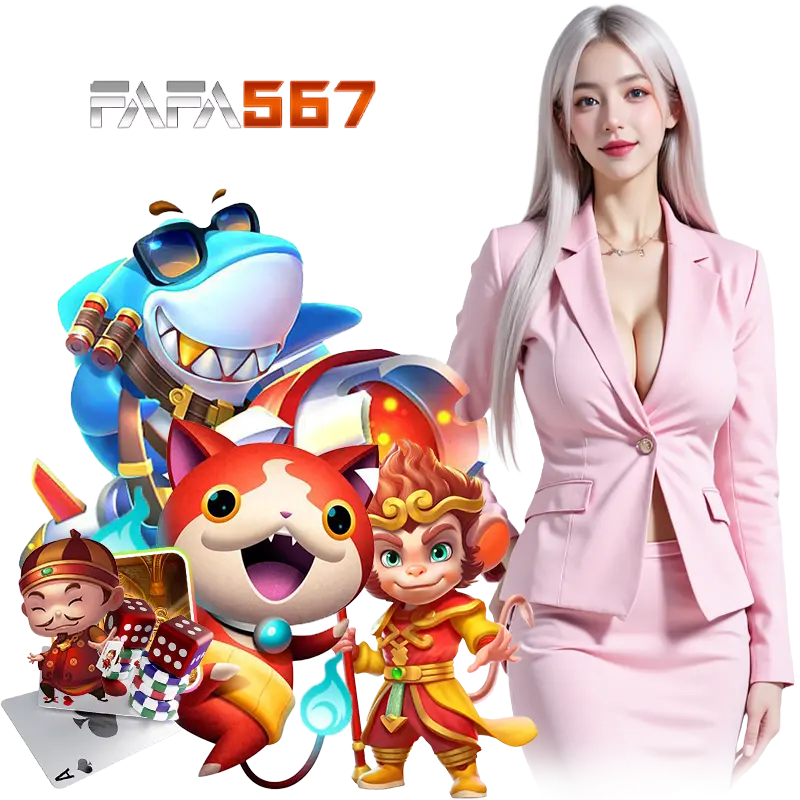fafa567bkk1 โปรทุนน้อย